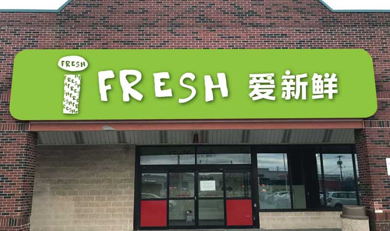 iFresh Jiuxiang fruit