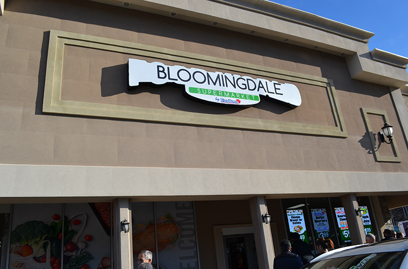 Bloomingdale Foodtown Supermarket