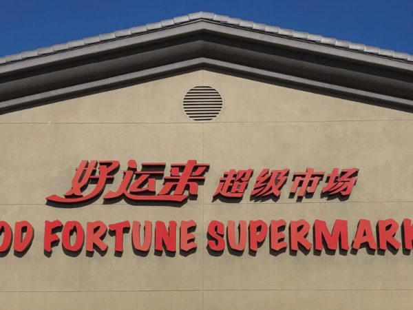 Asian Grocer Maison Solutions Plans To Divest 2 CA Stores